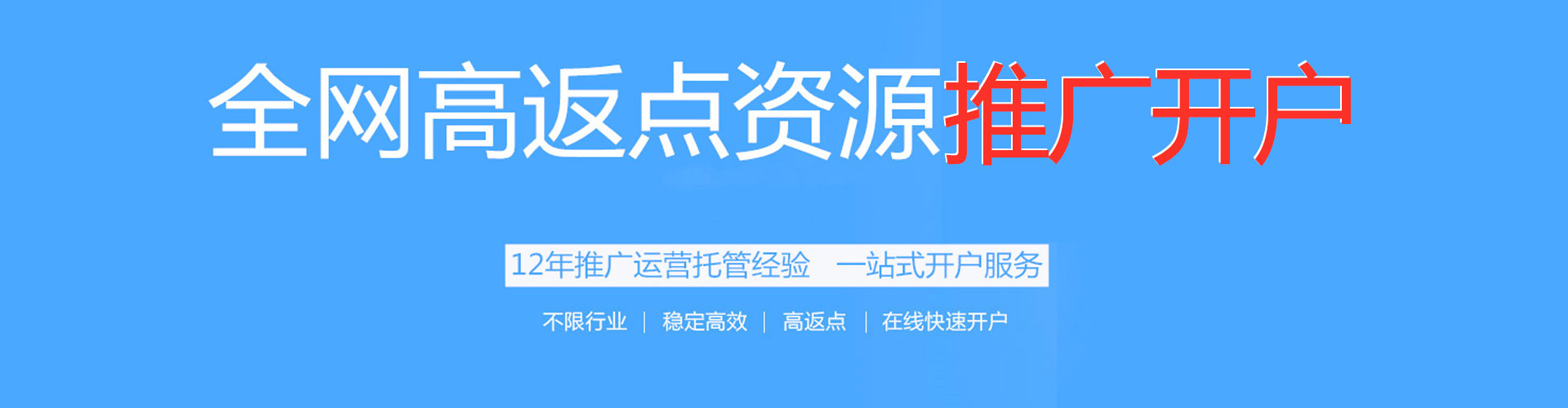 石碇百度信息流